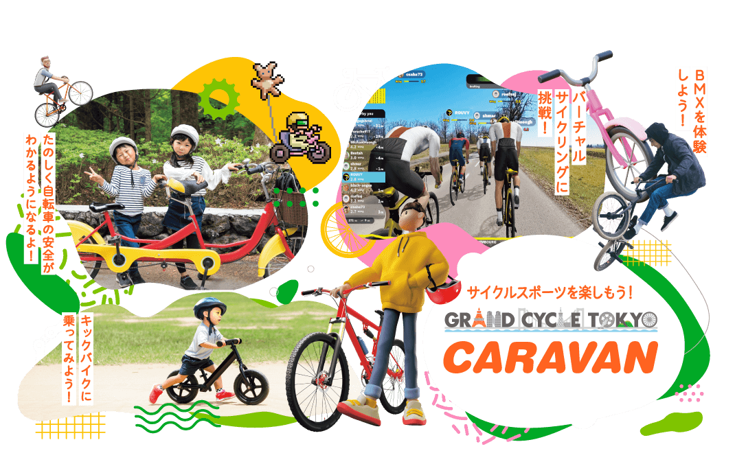 Caravan