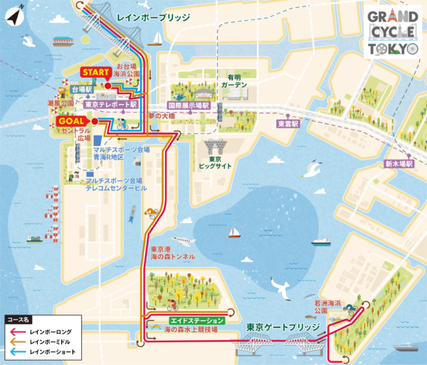 コースマップ