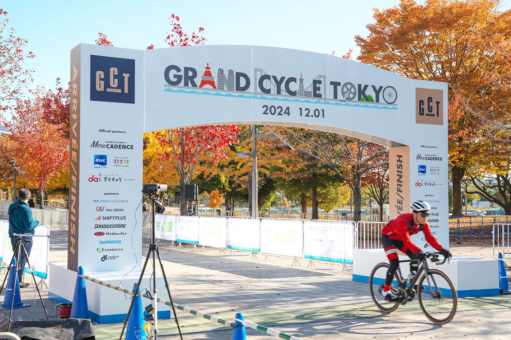 2024 Grand Cycle Tokyo