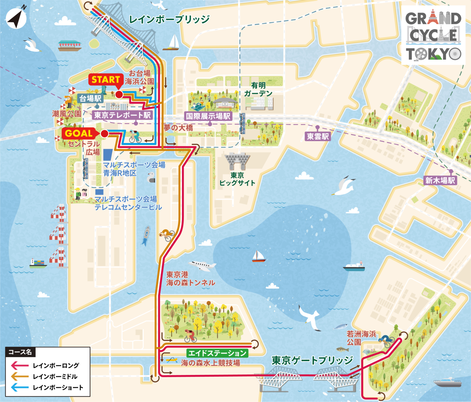 コースマップ